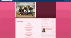 Desktop Screenshot of conviviresvivir4cepaagustinadearagon.blogspot.com