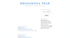 Desktop Screenshot of hmasawnnathar.blogspot.com