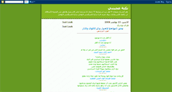 Desktop Screenshot of nokta1.blogspot.com