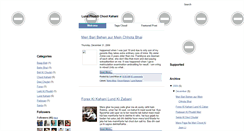 Desktop Screenshot of lund-kahani.blogspot.com