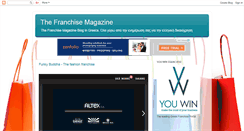 Desktop Screenshot of franchise-magazine.blogspot.com