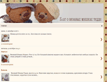 Tablet Screenshot of bearknitted.blogspot.com