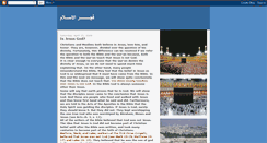 Desktop Screenshot of fagr-elislam.blogspot.com