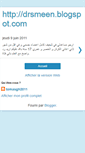 Mobile Screenshot of drsmeen-tomasgh2011.blogspot.com