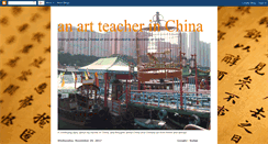 Desktop Screenshot of anartteacherinchina.blogspot.com