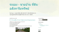 Desktop Screenshot of nynar-rayong.blogspot.com