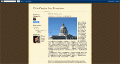 Desktop Screenshot of civic-center-san-francisco.blogspot.com