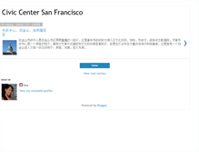 Tablet Screenshot of civic-center-san-francisco.blogspot.com