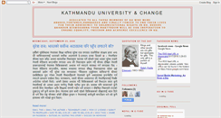 Desktop Screenshot of changeinku.blogspot.com