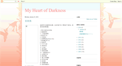 Desktop Screenshot of myheartofdarkness.blogspot.com