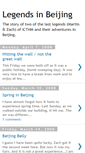 Mobile Screenshot of legendsinbeijing.blogspot.com