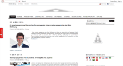 Desktop Screenshot of katoynanews.blogspot.com