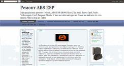 Desktop Screenshot of abs-remont.blogspot.com