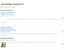 Tablet Screenshot of journaliste-tunisien-9.blogspot.com