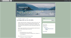 Desktop Screenshot of aershov.blogspot.com