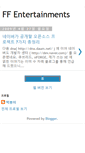 Mobile Screenshot of ffentertainments.blogspot.com