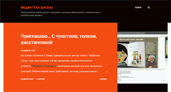 Desktop Screenshot of biblio-media.blogspot.com
