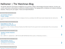 Tablet Screenshot of hashomerblog.blogspot.com