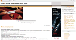 Desktop Screenshot of emailakia.blogspot.com