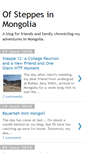 Mobile Screenshot of ofsteppesinmongolia.blogspot.com