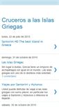 Mobile Screenshot of crucerosislasgriegas.blogspot.com