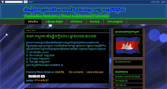 Desktop Screenshot of cshau.blogspot.com