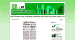 Desktop Screenshot of green-house-architecture.blogspot.com