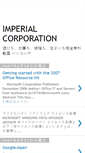 Mobile Screenshot of imperial-www2.blogspot.com