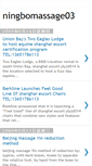Mobile Screenshot of ningbomassage03.blogspot.com