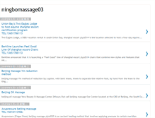 Tablet Screenshot of ningbomassage03.blogspot.com