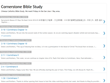 Tablet Screenshot of cornerstone-bible-study.blogspot.com