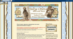 Desktop Screenshot of julchik-spb.blogspot.com