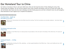 Tablet Screenshot of benandhannahreturntochina.blogspot.com