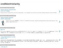 Tablet Screenshot of crediblechristianity.blogspot.com