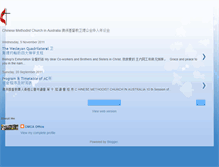 Tablet Screenshot of cmcaoffice.blogspot.com