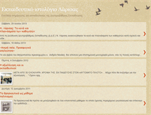 Tablet Screenshot of eleftherianet.blogspot.com