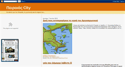 Desktop Screenshot of pireascity.blogspot.com
