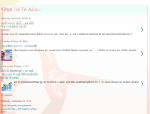 Tablet Screenshot of gharhotoaisaa.blogspot.com