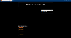 Desktop Screenshot of naturalgeography.blogspot.com