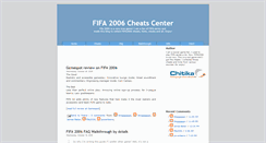 Desktop Screenshot of fifa2006-cheats.blogspot.com