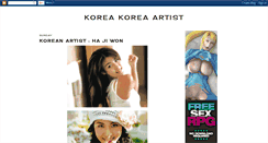 Desktop Screenshot of koreakoreaartist.blogspot.com