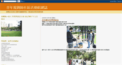 Desktop Screenshot of huo-dong.blogspot.com