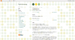 Desktop Screenshot of epicureanog.blogspot.com