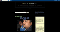 Desktop Screenshot of lokmat.blogspot.com