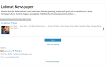 Tablet Screenshot of lokmat.blogspot.com