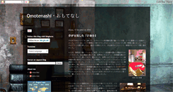 Desktop Screenshot of princessaiko.blogspot.com