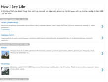 Tablet Screenshot of how-i-see-life.blogspot.com
