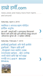 Mobile Screenshot of ourharmi.blogspot.com