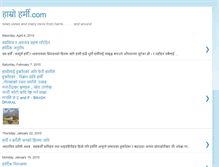 Tablet Screenshot of ourharmi.blogspot.com