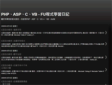 Tablet Screenshot of fufuking.blogspot.com